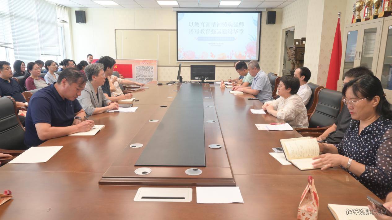 朱古力av
召开“以教育家精神铸魂强师 谱写教育强国建设华章”教师座谈会