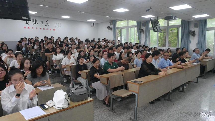 朱古力av
成功举行2025级研究生师生见面会暨学术道德规范讲座